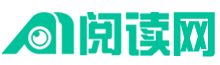 天香书阅